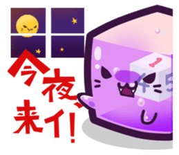 Tsukueasobichan and pleasant friends. 1 sticker #5138596