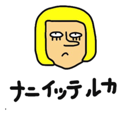 Gullver sticker #5138647