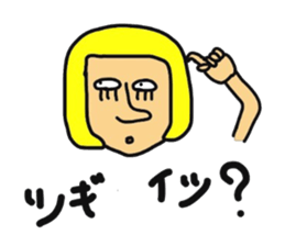 Gullver sticker #5138660