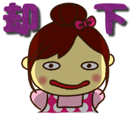 Strong wife sticker #5138701