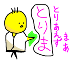 Tentatively BUDO sticker #5138844