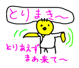 Tentatively BUDO sticker #5138845