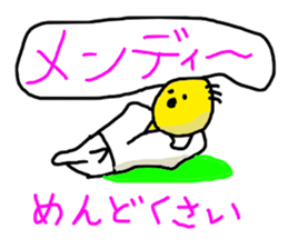 Tentatively BUDO sticker #5138846