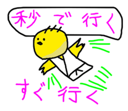 Tentatively BUDO sticker #5138847