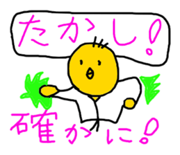 Tentatively BUDO sticker #5138848