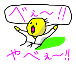 Tentatively BUDO sticker #5138849