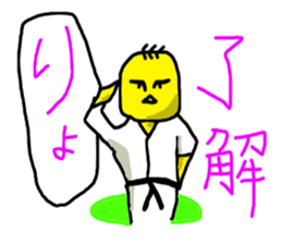 Tentatively BUDO sticker #5138850