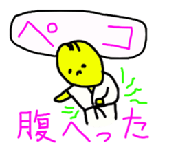 Tentatively BUDO sticker #5138852