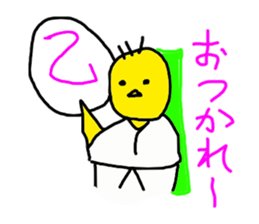 Tentatively BUDO sticker #5138854