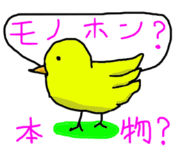 Tentatively BUDO sticker #5138855