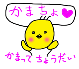 Tentatively BUDO sticker #5138856