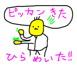 Tentatively BUDO sticker #5138860