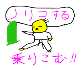 Tentatively BUDO sticker #5138861