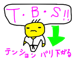 Tentatively BUDO sticker #5138862