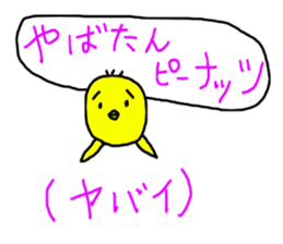 Tentatively BUDO sticker #5138868