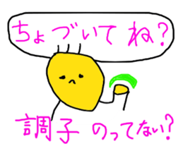 Tentatively BUDO sticker #5138869