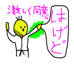 Tentatively BUDO sticker #5138871