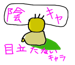 Tentatively BUDO sticker #5138872