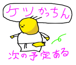 Tentatively BUDO sticker #5138873