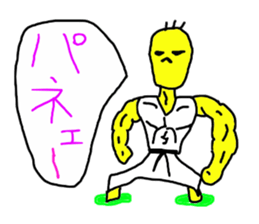 Tentatively BUDO sticker #5138874