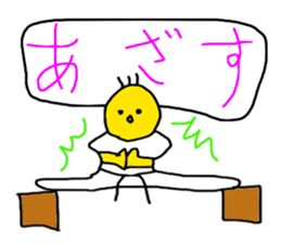 Tentatively BUDO sticker #5138875