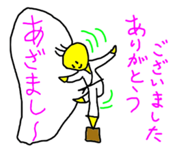 Tentatively BUDO sticker #5138876