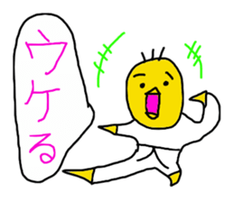 Tentatively BUDO sticker #5138877