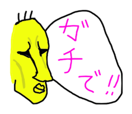 Tentatively BUDO sticker #5138879