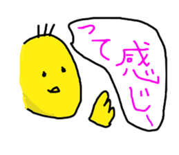 Tentatively BUDO sticker #5138881