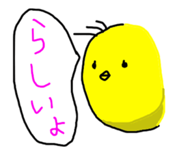 Tentatively BUDO sticker #5138882