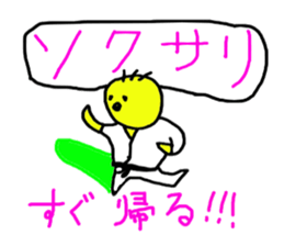 Tentatively BUDO sticker #5138883