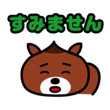 ChekeRaccho3 face / Animals sticker #5139146