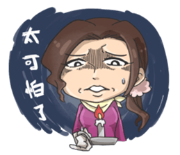 X Rangers - I sticker #5139250