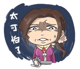 X Rangers - I sticker #5139250