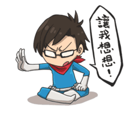 X Rangers - I sticker #5139272