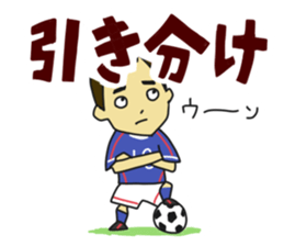 Movement of the soccer sticker #5139606