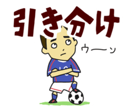 Movement of the soccer sticker #5139606