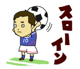 Movement of the soccer sticker #5139608