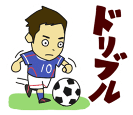 Movement of the soccer sticker #5139610