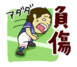 Movement of the soccer sticker #5139623