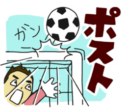 Movement of the soccer sticker #5139624