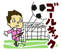 Movement of the soccer sticker #5139626