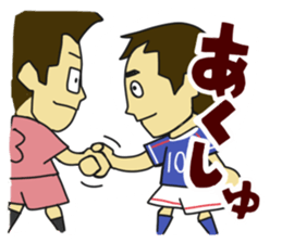 Movement of the soccer sticker #5139629