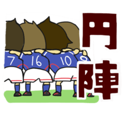 Movement of the soccer sticker #5139630