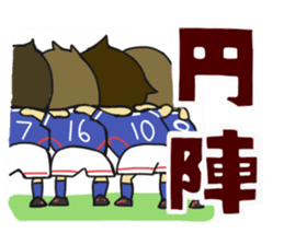 Movement of the soccer sticker #5139630