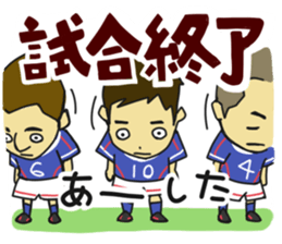 Movement of the soccer sticker #5139636