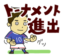 Movement of the soccer sticker #5139641