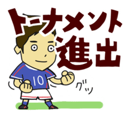 Movement of the soccer sticker #5139641