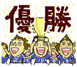 Movement of the soccer sticker #5139643