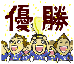 Movement of the soccer sticker #5139643